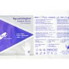 Gynecological Gloves Pouch